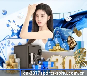 3377体育 APP - 3377 SPORTS